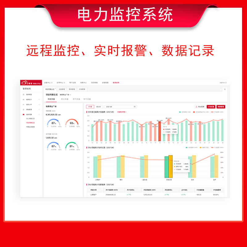 主图红色2.jpg