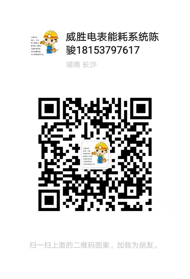 微信公众号