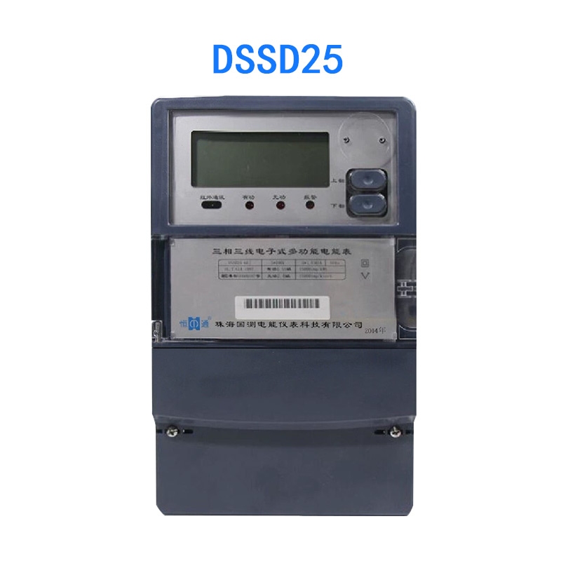恒通国测DTSD25/DSSD25三相四线智能电表1.5(6)A互感器多功能电表